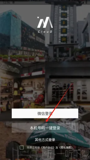 云相册2026官方最新版本 云相册2026官方最新版本