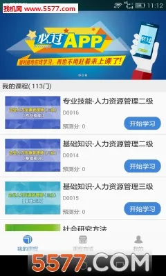 �ع�2026���°汾v5.1.00 ��׿��