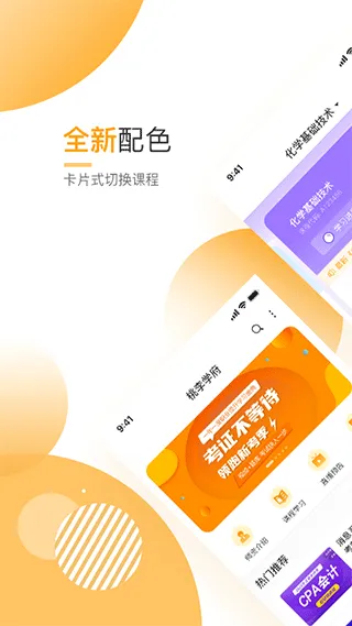 �ع�2026���°汾v5.1.00 ��׿��
