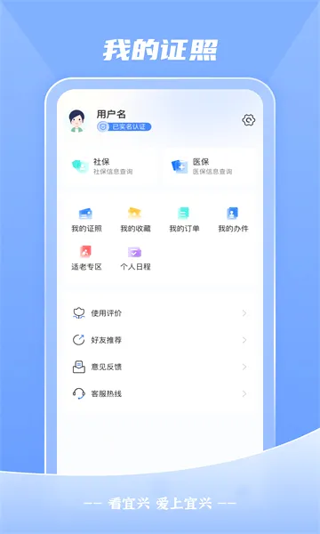 �����������ֻ���v4.0.6 �ֻ���