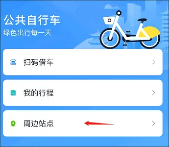 看宜兴最新手机版 看宜兴最新手机版
