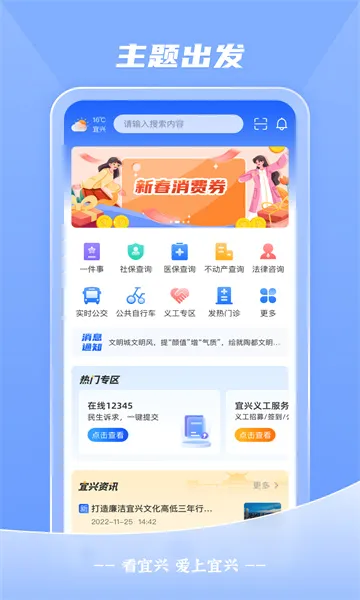 �����������ֻ���v4.0.6 �ֻ���