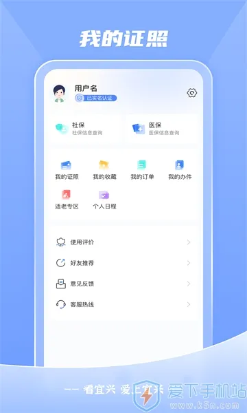 �����������ֻ���v4.0.6 �ֻ���