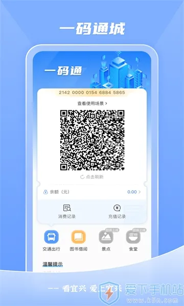 �����������ֻ���v4.0.6 �ֻ���