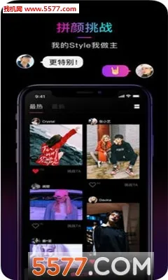 21��������ֻ���v1.0.5 �ٷ�����