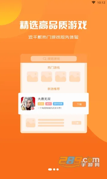 ��ţ����2026�ٷ����°汾v3.0.21720 �ٷ�����