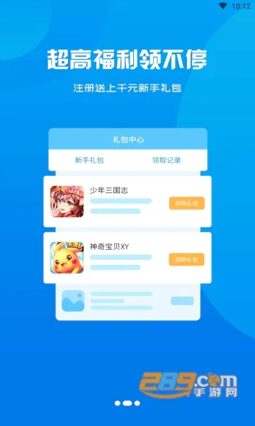 ��ţ����2026�ٷ����°汾v3.0.21720 �ٷ�����