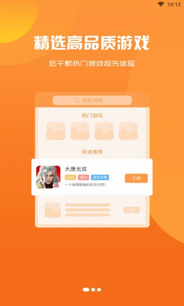 ��ţ����2026�ٷ����°汾v3.0.21720 �ٷ�����