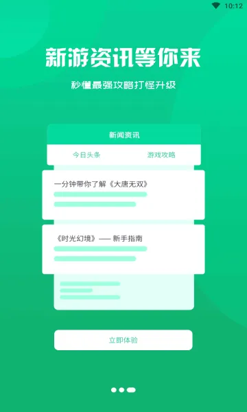 ��ţ����2026�ٷ����°汾v3.0.21720 �ٷ�����