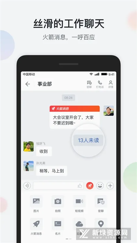 八桂彩云2026官方最新版本 八桂彩云2026官方最新版本