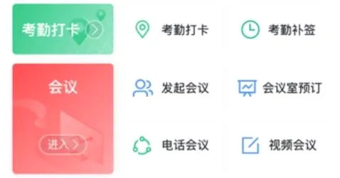 八桂彩云2026官方最新版本 八桂彩云2026官方最新版本
