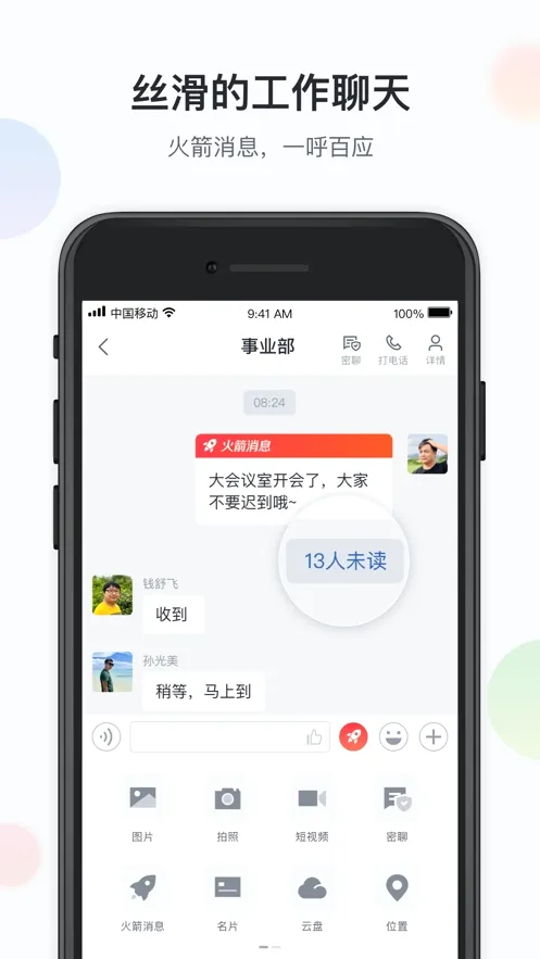 八桂彩云2026官方最新版本 八桂彩云2026官方最新版本