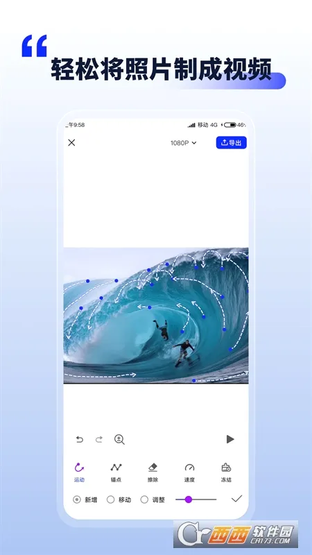 ��Ƭ��������׿���ֻ���v1.1.7 �ٷ�����