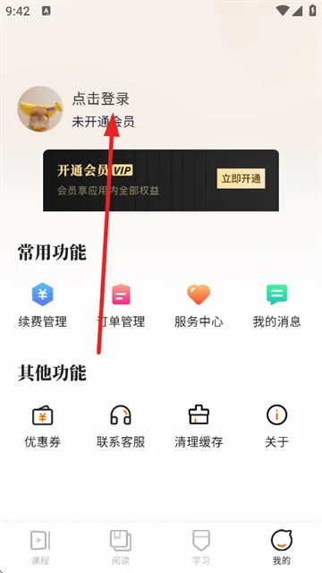山竹智阅畅读最新手机版 山竹智阅畅读最新手机版