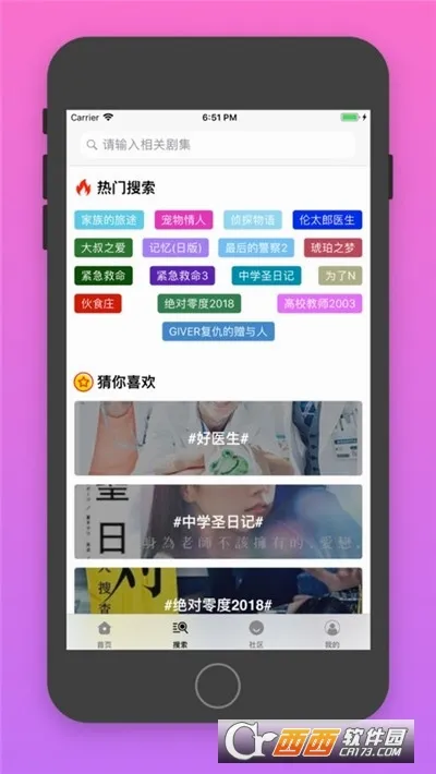 �վ�tv2026�ٷ����°汾v4.2.0 �ֻ���