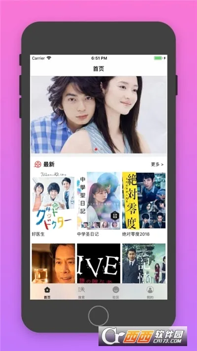 �վ�tv2026�ٷ����°汾v4.2.0 �ֻ���