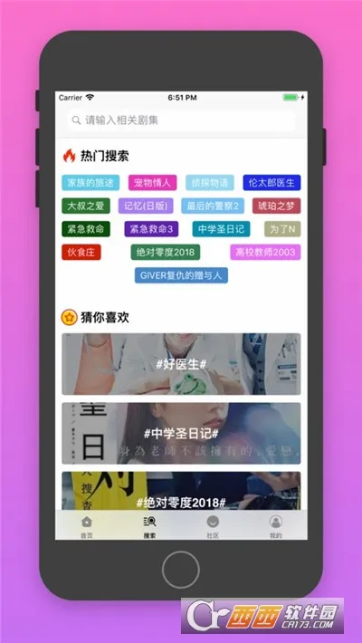 �վ�tv2026�ٷ����°汾v4.2.0 �ֻ���