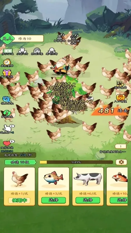 ����һ�ŵ�(����������Ϸ)v3.0 ��Ѱ�