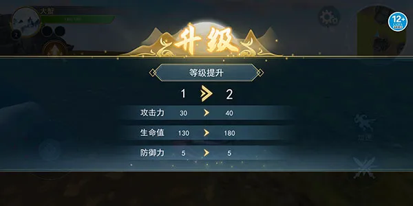 开局一颗蛋(修仙吞噬游戏) 开局一颗蛋(修仙吞噬游戏)