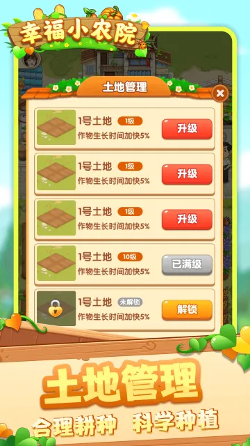 �Ҹ�СũԺ2026���°汾v1.0.5.0 �ٷ�����