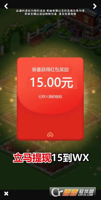�Ҹ�СũԺ2026���°汾v1.0.5.0 �ٷ�����