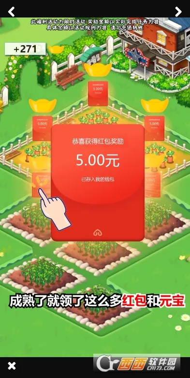 �Ҹ�СũԺ2026���°汾v1.0.5.0 �ٷ�����