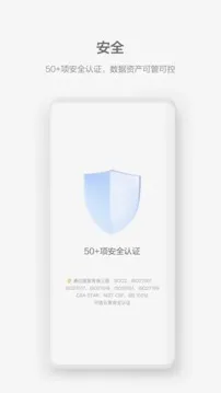 WeLink(���ֻ��칫ƽ̨)v7.54.5 ��׿��