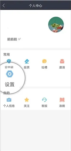 WeLink(数字化办公平台) WeLink(数字化办公平台)