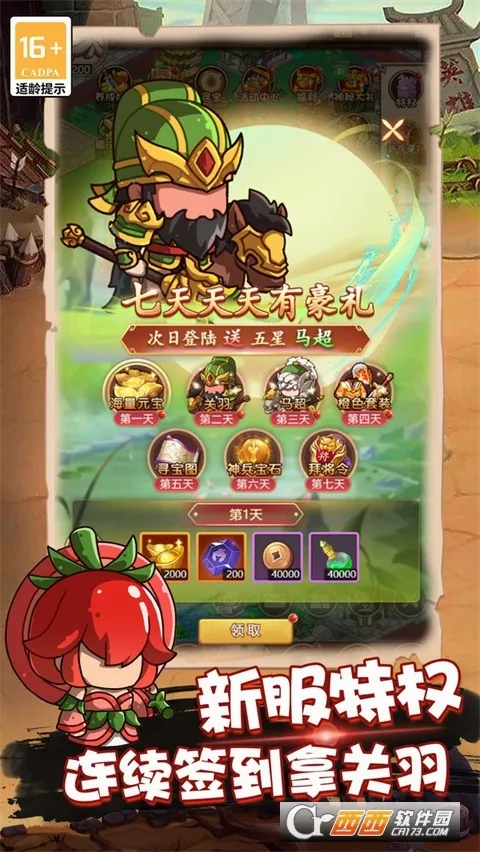 �ҵ�����־�����ֻ���v1.0 ��Ѱ�