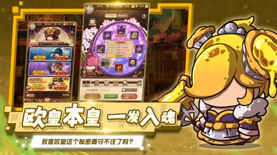 乱弹三国志最新手机版 乱弹三国志最新手机版