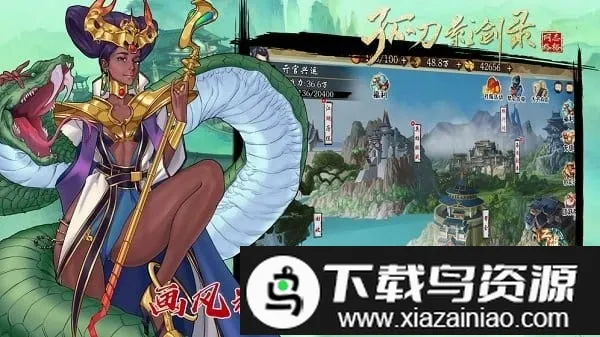 孤刀影剑录2026最新版本 孤刀影剑录2026最新版本