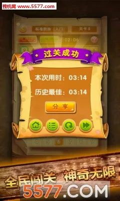 ��������2026�ٷ����°汾v1.60 ��Ѱ�