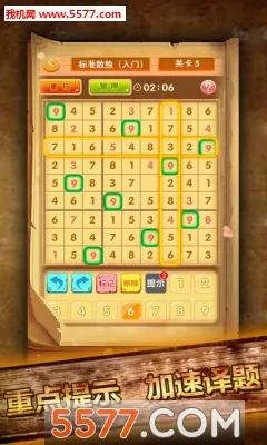 ��������2026�ٷ����°汾v1.60 ��Ѱ�