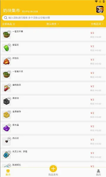 �̿鼯�а�׿���ֻ���v1.0.20 ��Ѱ�