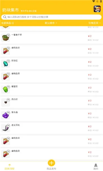 �̿鼯�а�׿���ֻ���v1.0.20 ��Ѱ�