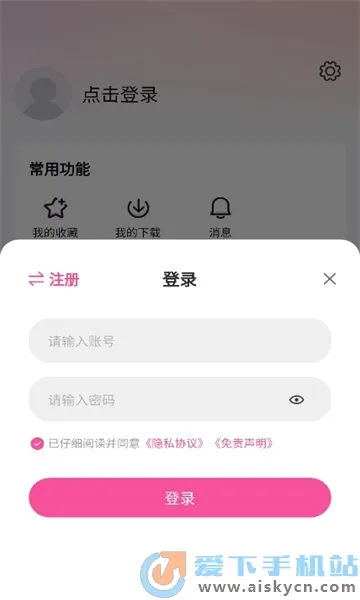 ��̫��Ӱ�������ֻ���v1.0.6 �ֻ���