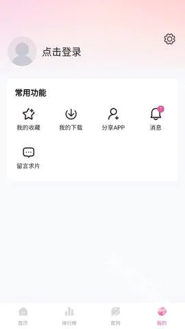 蒙太奇影视最新手机版 蒙太奇影视最新手机版