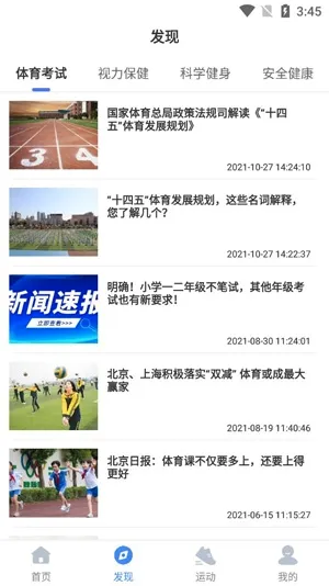 津门体育(体育服务平台) 津门体育(体育服务平台)