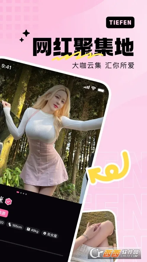 ���ۿռ�(��˿����ƽ̨)v1.16.0 ��Ѱ�