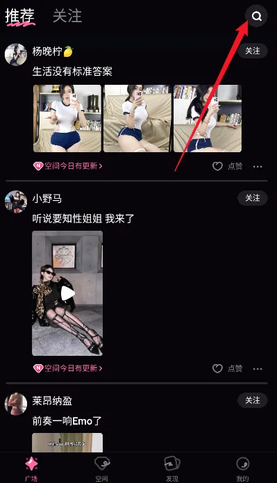 铁粉空间(粉丝互动平台) 铁粉空间(粉丝互动平台)