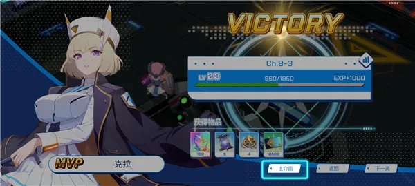 禁域战姬(二次元战姬游戏) 禁域战姬(二次元战姬游戏)