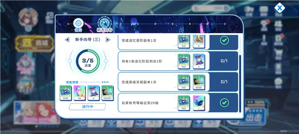 禁域战姬(二次元战姬游戏) 禁域战姬(二次元战姬游戏)