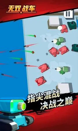 ��˫ս��2026���°汾v1.0.2 ��׿��