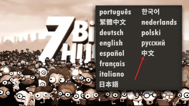 70亿人全解锁版(编程解谜游戏) 70亿人全解锁版(编程解谜游戏)