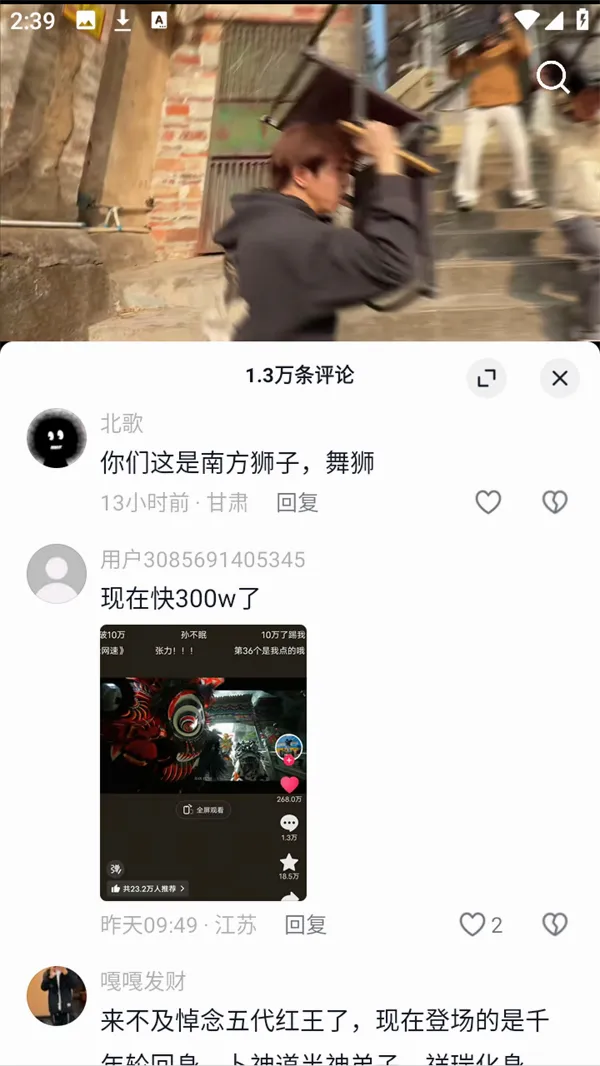 随变安卓版手机版 随变安卓版手机版
