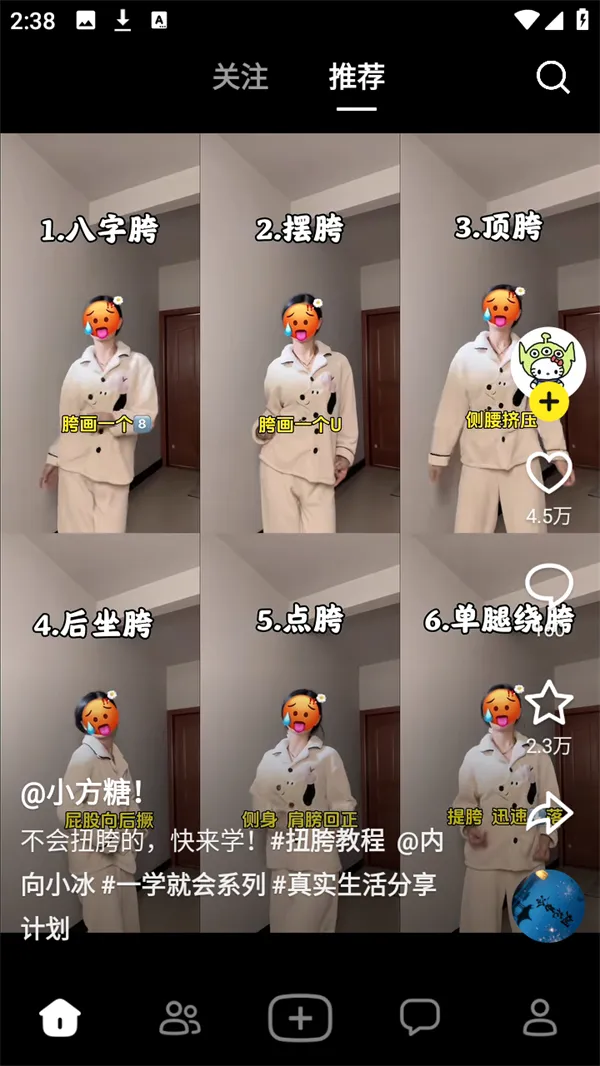随变安卓版手机版 随变安卓版手机版