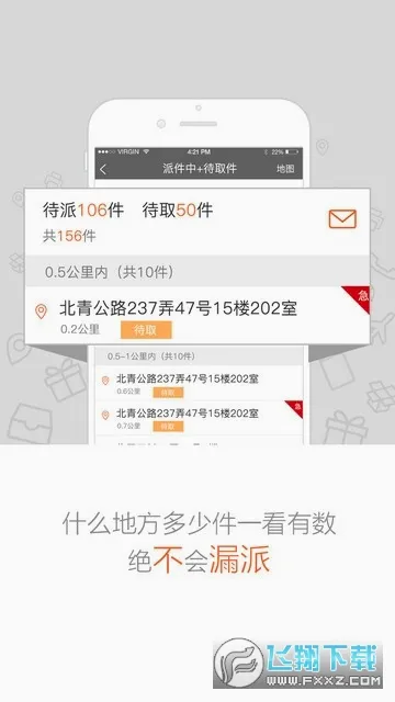 Բͨ���߰�׿���ֻ���v9.2.0.2 ��׿��