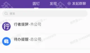 圆通行者安卓版手机版 圆通行者安卓版手机版