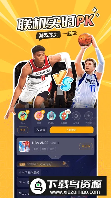 �˻�(����Ϸƽ̨)v5.20.6 ��Ѱ�