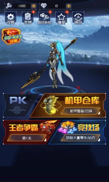 ��������ս��(���׸�����)v1.1.1 ��׿��